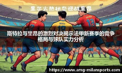 米兰体育
